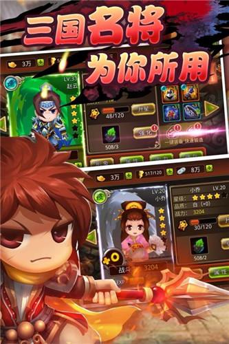 三国大乱手游九游版下载,三国大乱,三国手游,战争手游