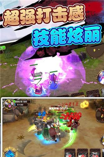 三国大乱手游九游版下载,三国大乱,三国手游,战争手游